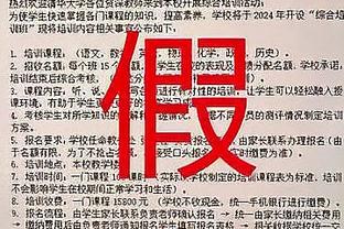 广东功勋教头！媒体人晒照：李春江指导也来了